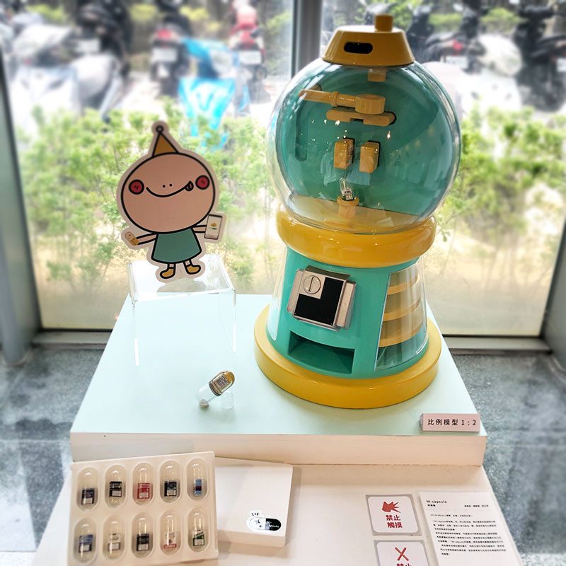 M-capsule回憶機 臺中科技大學(xué) 創(chuàng)意商品設(shè)計系